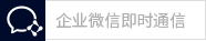 淘宝旺信联系